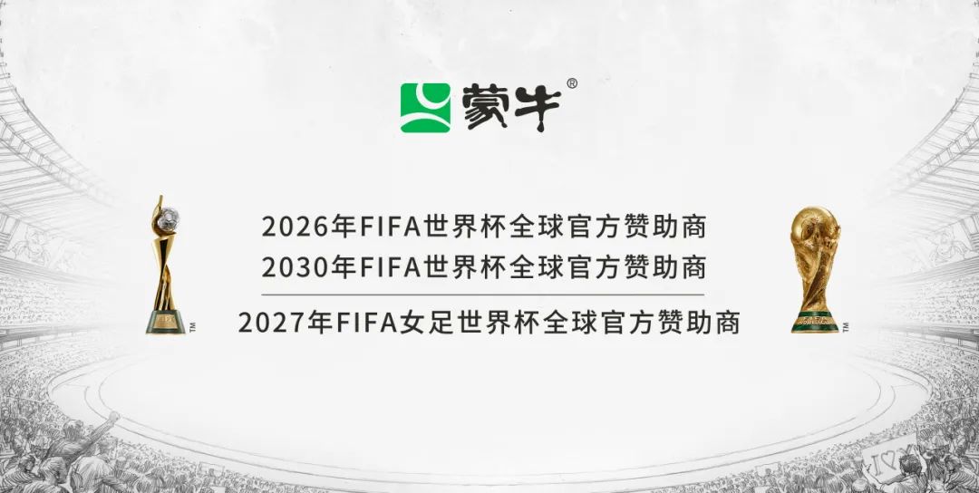世界杯在线直播相关配图